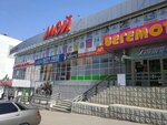 Univermag (Kizhevatova Street, 27Б), shopping mall