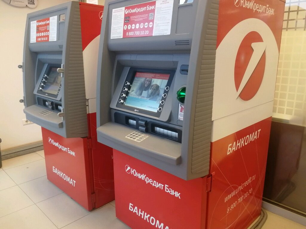 ATM YuniKredit Bank, bankomat, Moscow, photo