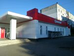 Magnit (Kursk, Magistralny proyezd, 23), tienda de productos