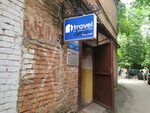 I Travel (Saratov, prospekt imeni Petra Stolypina, 5), agencia de viajes