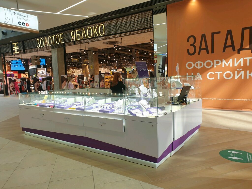 Jewelry store Аметист, Perm, photo