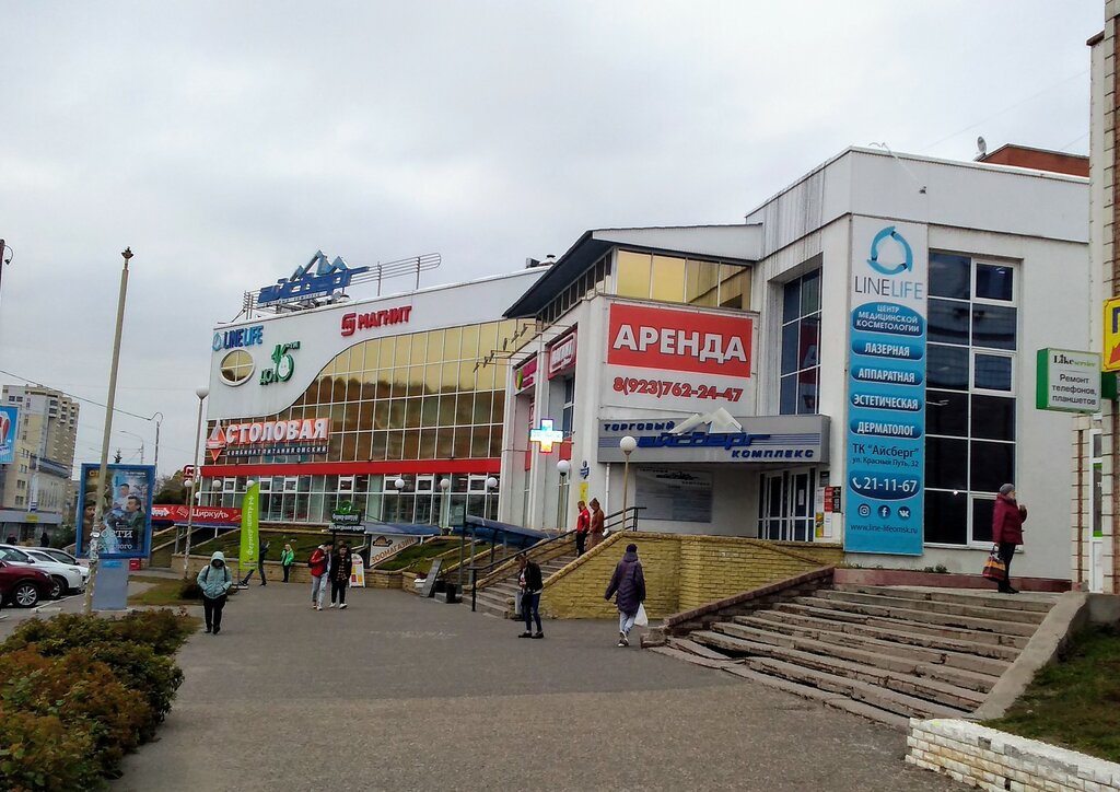 Shopping mall Torgovy kompleks Aysberg, Omsk, photo