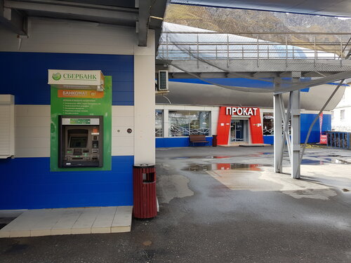 ATM Sberbank of Russia, The Kabardino‑Balkar Republic, photo