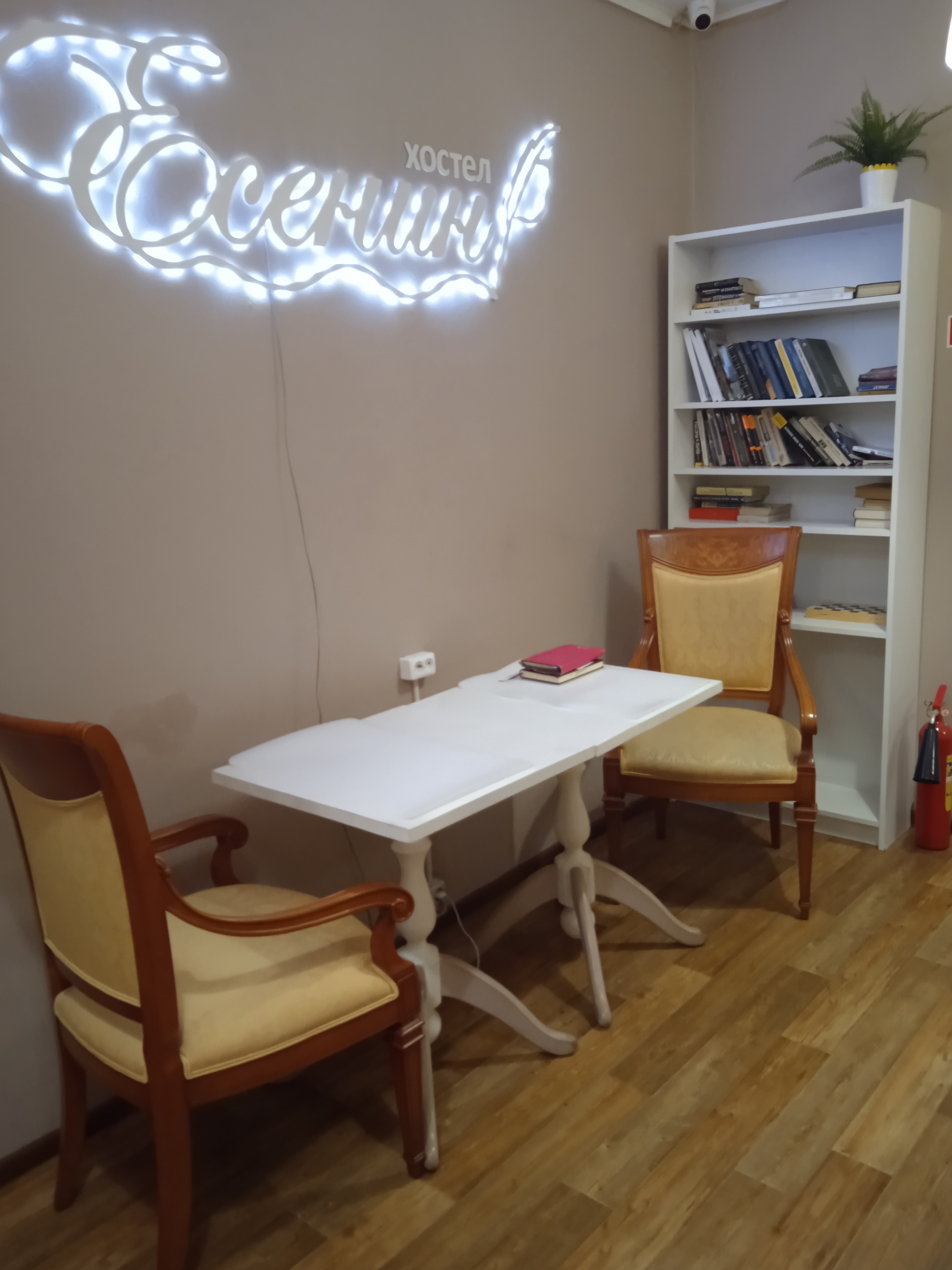 Фото Есенин