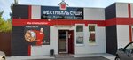 Matsumari sushi (ulitsa Michurina, 34), sushi bar