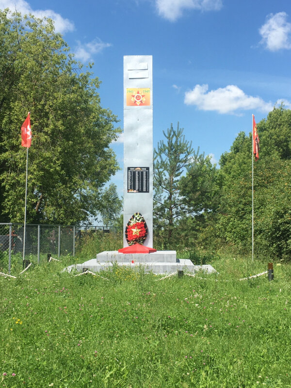 Anıt, heykel Вечная память павшим односельчанам, Riazanskaya oblastı, foto