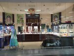 Алмазы Якутии (Khoroshyovskoye Highway, 16с3), jewelry store