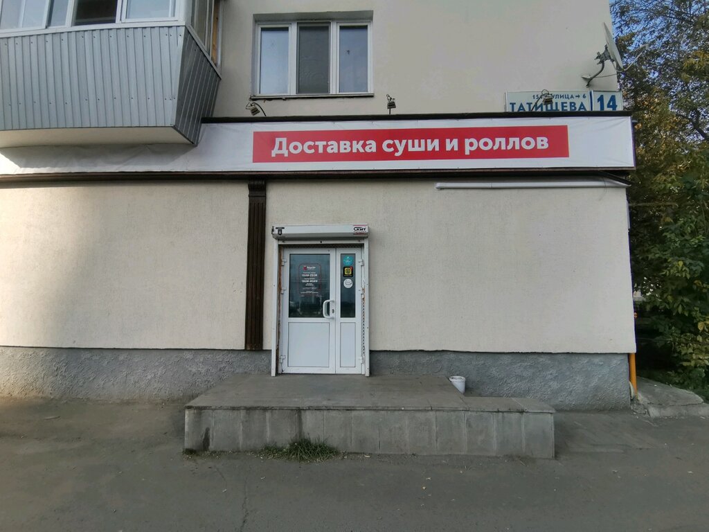 Ебидоеби ул лушникова 8 стр 1 фото