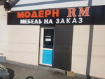 Модерн Rm (ulitsa Gennadiya N. Trosheva, 42), custom furniture
