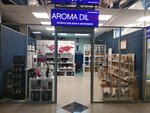 Aroma Dilna (Prytyckaga Street, 29), perfume and cosmetics shop