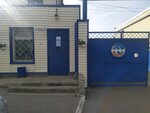 ГУП Уфаводоканал Узвс (Рязанская ул., 47А, Уфа), аварийная служба в Уфе