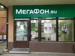 Мегафон (Lenina Avenue, 96), payment terminal