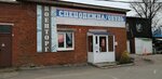 Военторг (1 Maya Street, 106), workwear