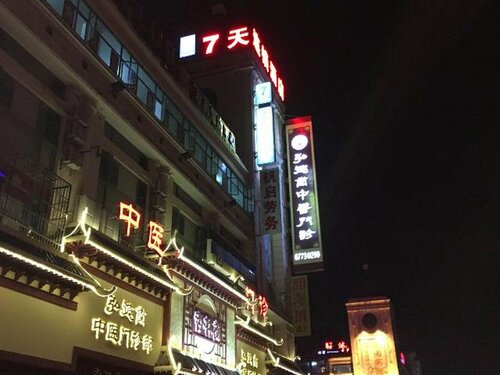 Гостиница 7 Days Inn Shanghai Songjiang New Town Subway Station Branch в Шанхае