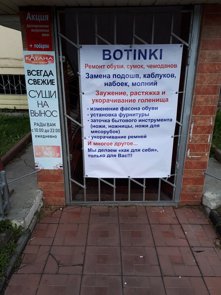 Ремонт нексия челябинск
