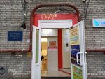 Строитель, бухгалтерия (Stachek Avenue, 75), servicio comunal