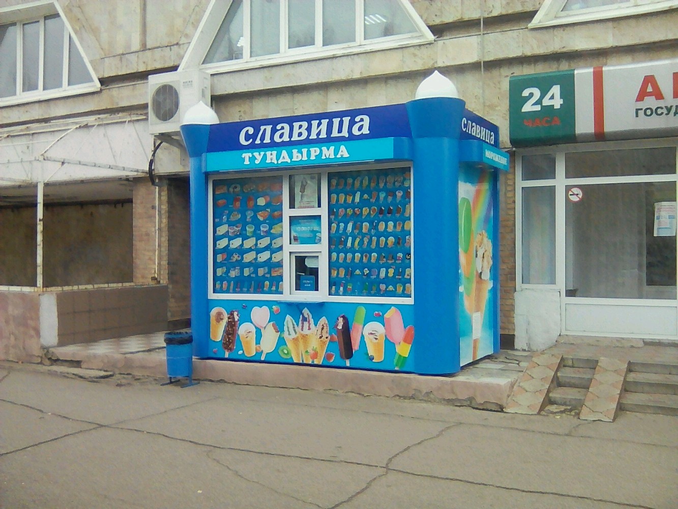 Славица республика татарстан казань петербургская улица фото