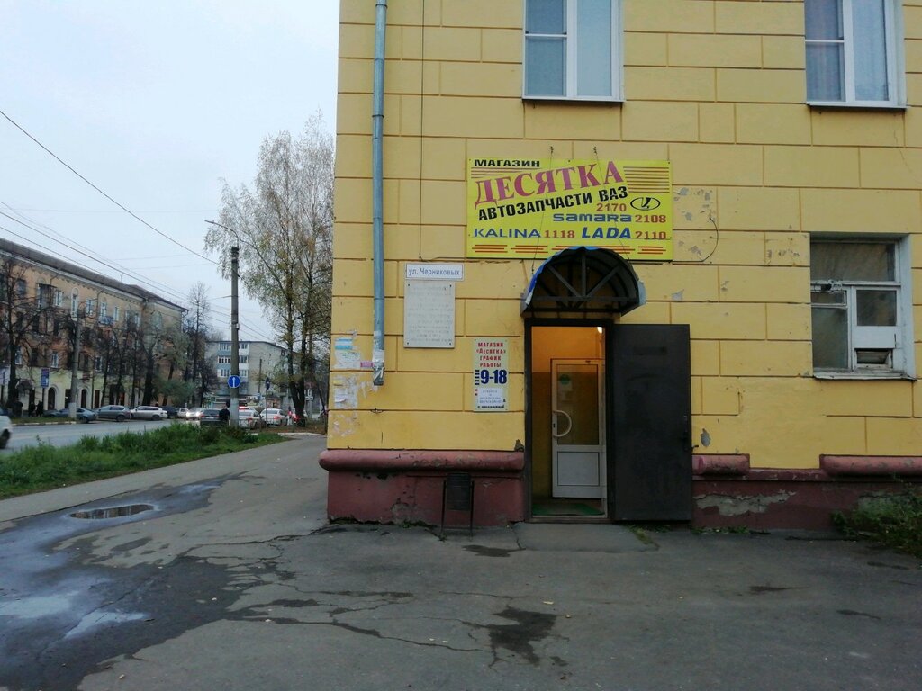 Лофт ул суворова 42 фото