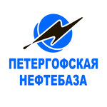 Петергофская Нефтебаза (Волосово, ул. Хрустицкого, 33), азс в Санкт‑Петербурге и Ленинградской области