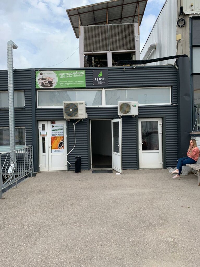 Large format printing Грин, Sevastopol, photo