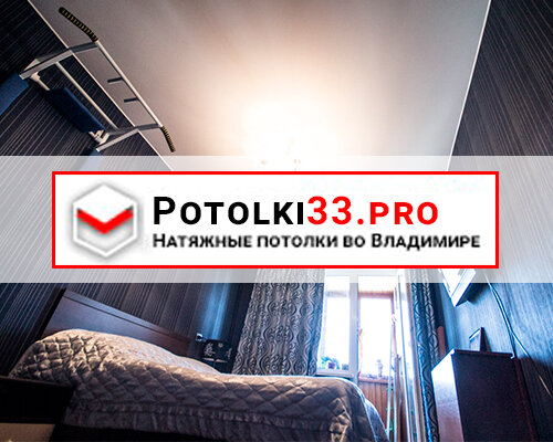 Ceiling systems Potolki33. Pro, Vladimir, photo