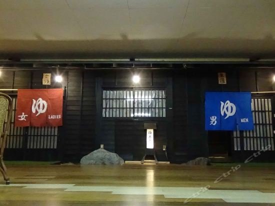 Фото Hotel Keyaki no Ki