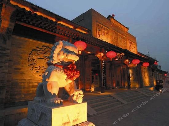 Фото Auspicious Business