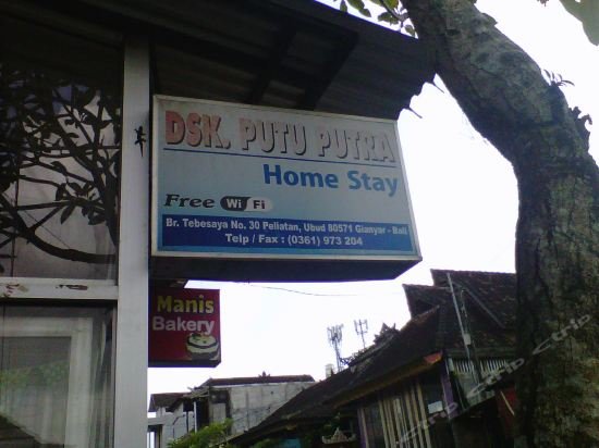 Фото Desak Putu Putra Homestay