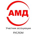 Amd (derevnya Motyakovo, 2А/17) ، شراء الخردة المعدنية