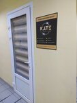 Kate (Akademika Komarova Street, 3к2), hairdresser