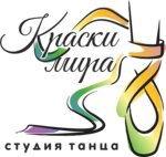 Краски Мира (Бирюлёвская ул., 56, стр. 2), школа танцев в Москве