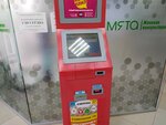 Payberry (проспект Победы, 44), payment terminal