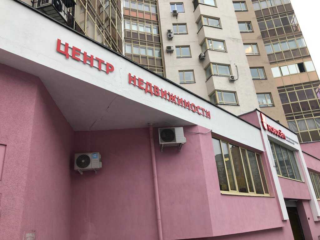 Открытая школа ул маршала жукова 14 фото Новосёл, агентство недвижимости, ул. Маршала Жукова, 14, Екатеринбург - Яндекс К