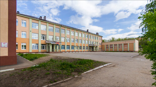 Общеобразовательная школа ГБОУ ООШ № 11, Новокуйбышевск, фото