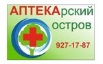 Aptekarskiy Ostrov (Eletskaya Street, 7), pharmacy