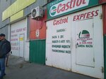 Expres (Russkaya Street, 92) ، ورشة لتصليح السيارات