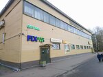 Зоотовары (Sedova Street, 142), pet shop