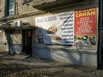 Санан (Барнаульская ул., 6, Саратов), магазин продуктов в Саратове