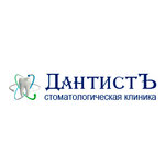 Dantist (Kirpichnaya Street, 24Б), dental clinic