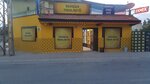 Erdogan Liquor Store (Kayseri, Tomarza, Develi Cad., 28), beer shop