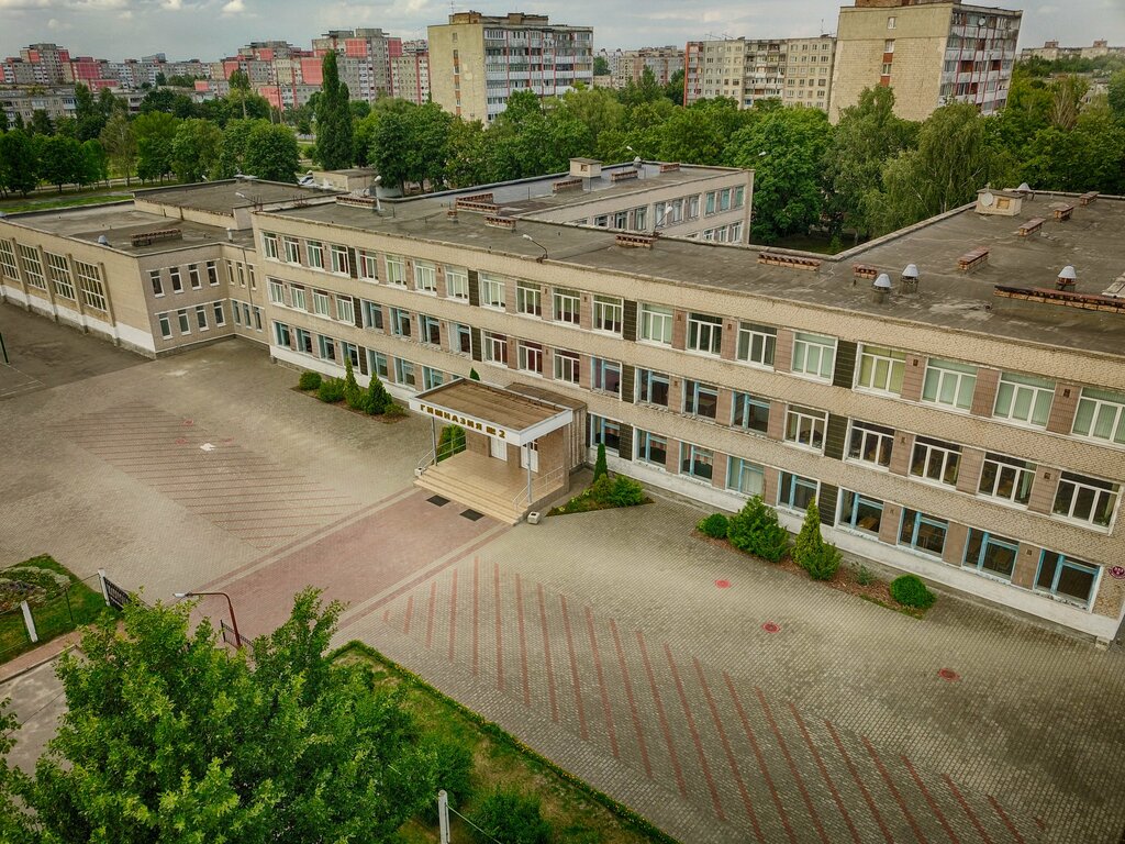 Gymnasium Gimnaziya № 2 Guo, Brest, photo
