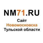 Nm71.ru (Komsomol'skaya Street, 8Б), information website