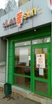 Solen sun (Daurskaya ulitsa, 37), fast food