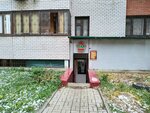 Pivoman (Zhurnalistov Street, 2), beer shop