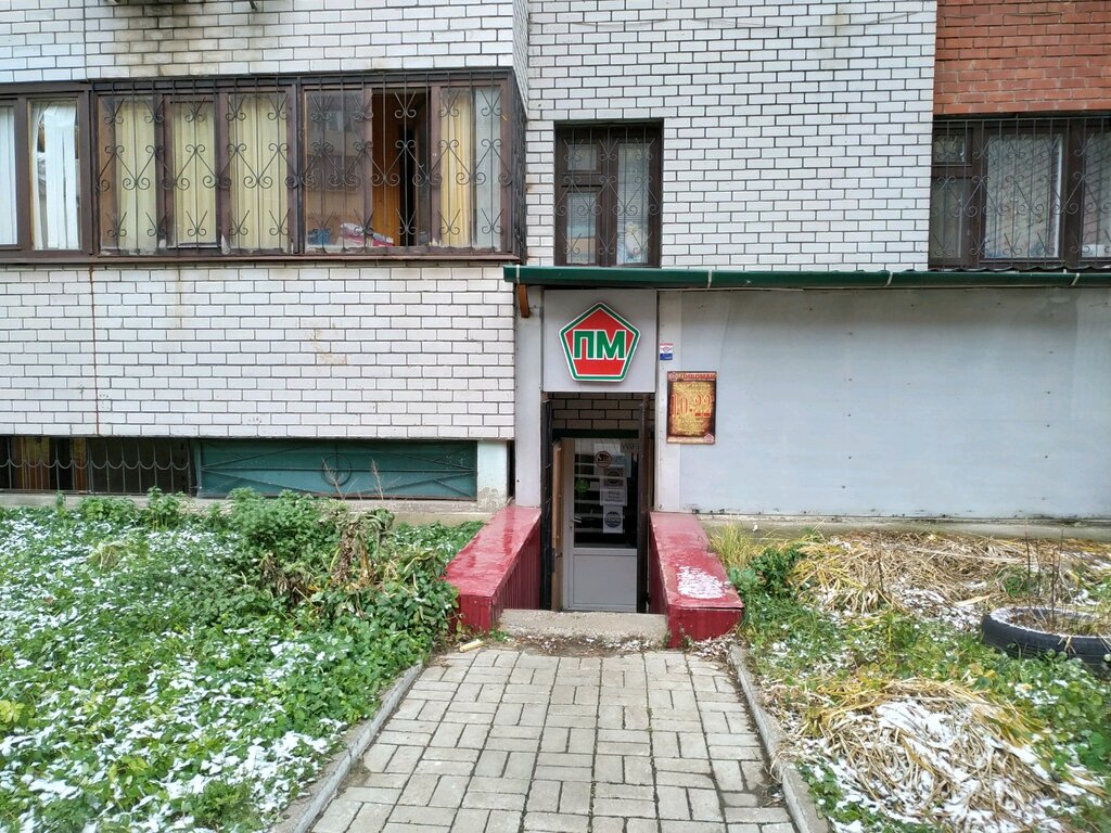 Beer shop Pivoman, Kazan, photo