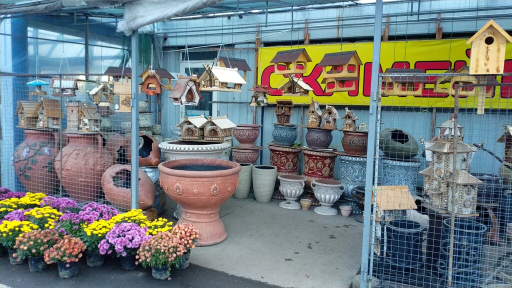 Gardening shop Всё для сада, Mytischi, photo