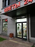 Flowers 24 (Krasnobogatyrskaya Street, 90с2), flower shop