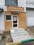 О'пилки (Sovnarkomovskaya Street, 28) ، صالون العناية بالأظافر