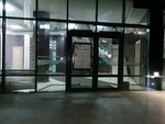 Advokatskoye byuro Glauks (mikrorayon Yershovskiy, 26А), abogados