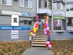 Скупка (Sem Vetrov Neighbourhood, Konstantina Simonova Street, 27), pawnshop